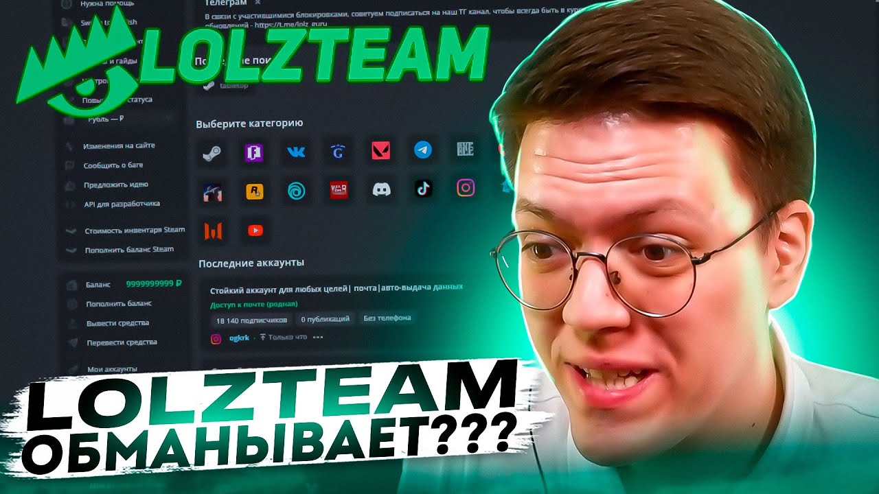 Lolzteam Market: Анализ экосистемы для специалистов в области кибербезопасности и IT.